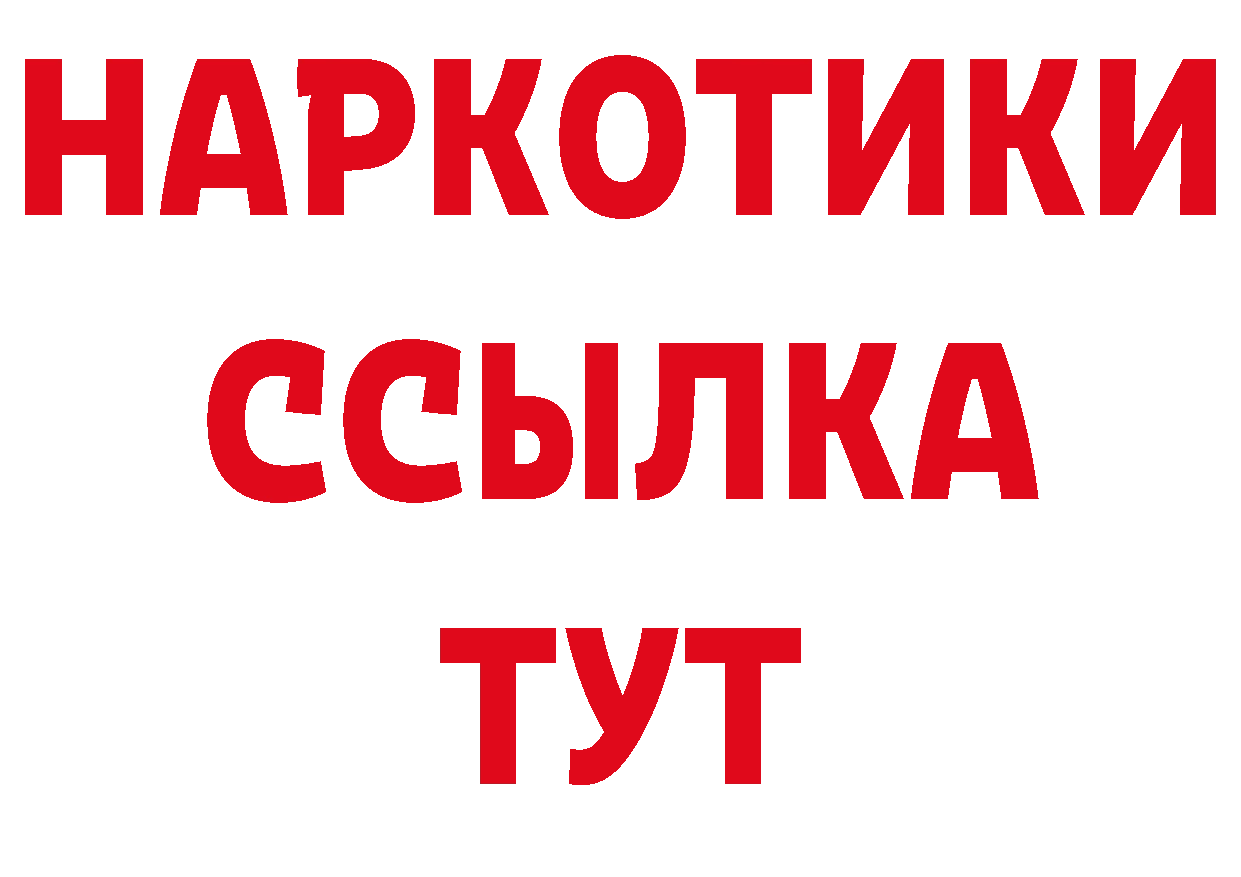 Виды наркотиков купить сайты даркнета как зайти Осташков