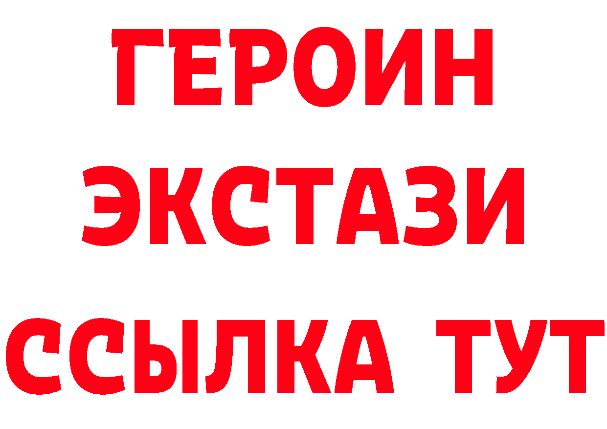 Героин гречка как войти сайты даркнета гидра Осташков