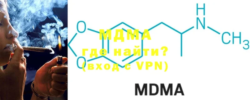 MDMA crystal  купить наркоту  KRAKEN ONION  Осташков 